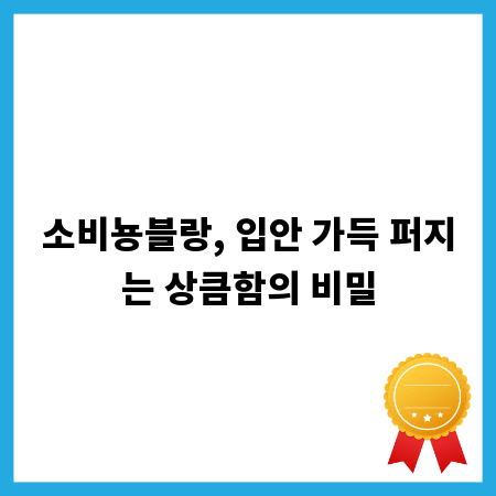 소비뇽블랑, 입안 가득 퍼지는 상큼함의 비밀