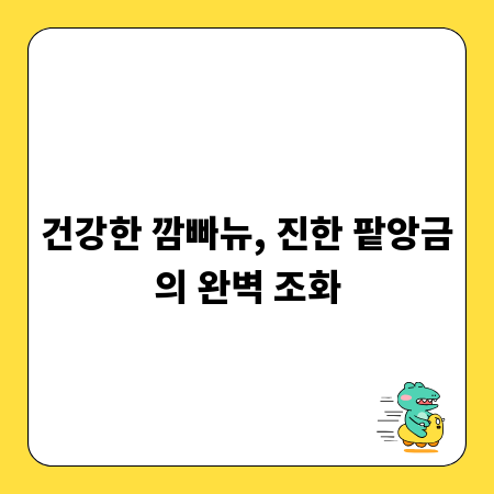 건강한 깜빠뉴, 진한 팥앙금의 완벽 조화